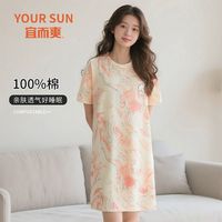 YOUR SUN/宜而爽 纯棉 女士睡衣