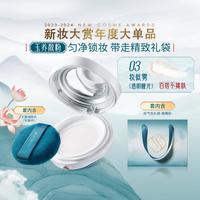 花西子 玉养空气散粉蜜粉定妆粉修黄轻薄持久控油防水防汗