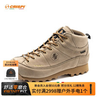 CRISPI 意大利户外登山鞋男春夏中帮防水徒步鞋女MONACO GTX 沙漠色 56303200 42