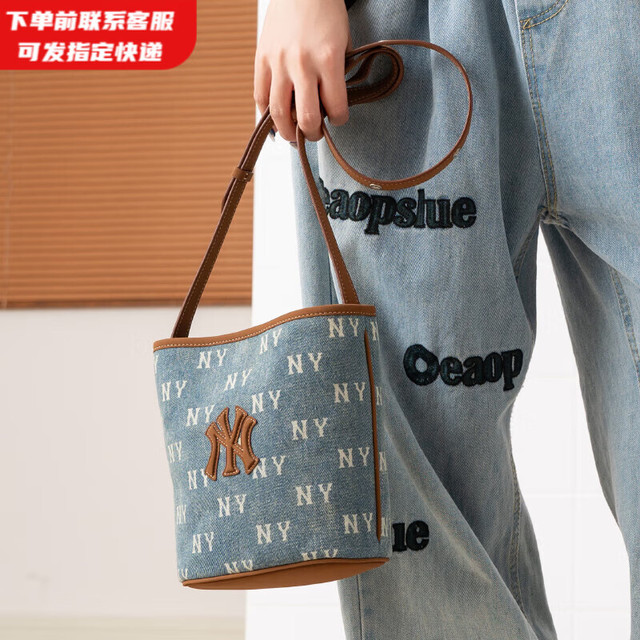 MLB 官方 包包女士水桶包新款托特包通勤单肩包斜挎包生日礼物 纽约洋基队/浅蓝色 F
