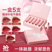  colorkey/珂拉琪 显白保湿 口红礼盒