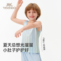 英氏 抑菌 儿童背心