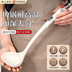 十八子作 硅胶耐高温食品级汤勺 家用高档