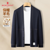  MONTAGUT/梦特娇 含绵羊毛 男士针织衫开衫