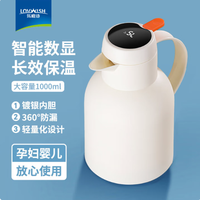 乐唯诗 NERVISHI）保温壶（显示温度）  1L 米白色