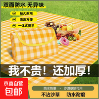 户外防水防潮野餐垫 公园帐篷露营垫 1.5米*2米