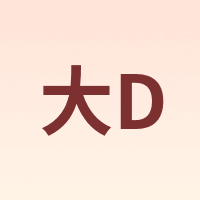 大D