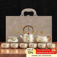 移动端、京东百亿补贴：八千行 敦煌汝窑功夫茶具套装家用办公室高档盖碗茶杯整套新年节日送礼品