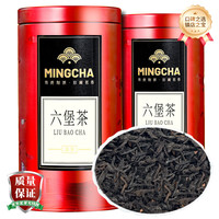 杨昌号 陈年 六堡茶