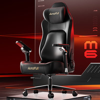 AutoFull M6 电竞椅 专业版 傲风M603