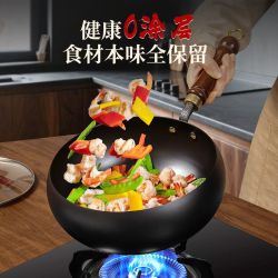 康巴赫 氮化防锈 铁锅