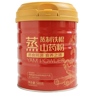  裕百年 怀山药粉