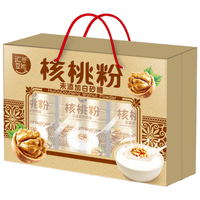 裕百年 核桃粉礼盒 1500g