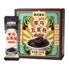  裕百年 非遗有机 五黑粉