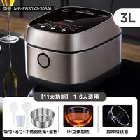 88VIP：美的 IH电饭煲正品官方旗舰店家用智能电饭锅3到4人低糖沥米饭