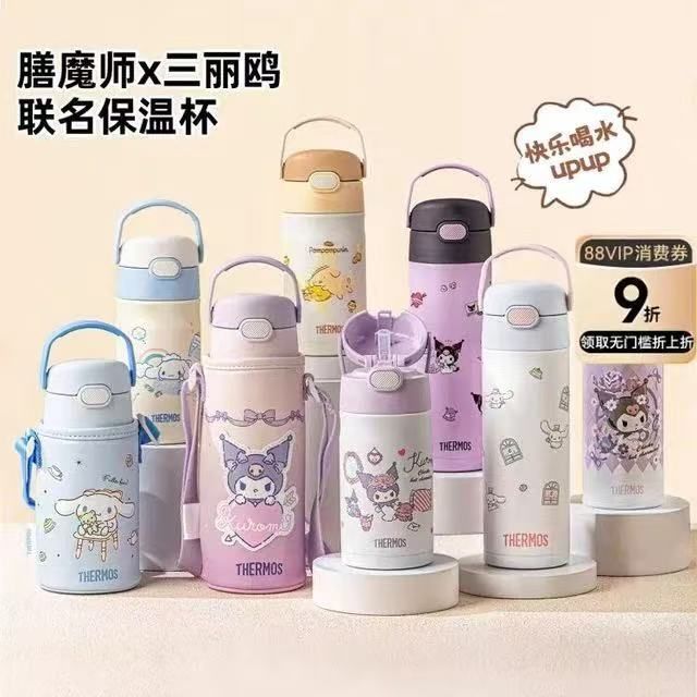 THERMOS 膳魔师 儿童保温杯 库洛米联名设计 紫色直饮杯370ml
