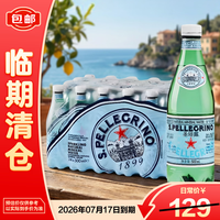 圣培露 充气天然矿泉水 500ml*24