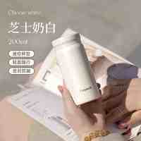 孔雀 迷你小保温杯女士便携口袋杯口红杯