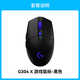  罗技 G304X 秒鲨无线鼠标 电竞游戏办公笔记本台式电脑通用双模　