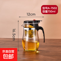 移动端、京东百亿补贴：耐高温飘逸杯泡茶壶公道壶家用花茶具按压式一键过滤茶水分离 煮茶壶 750ml