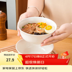 友来福 6英寸白瓷面碗 2只装 家用微波炉可用