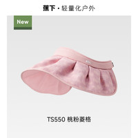 蕉下贝壳帽空顶防晒帽女大帽檐户外防紫外线太阳遮阳帽子
