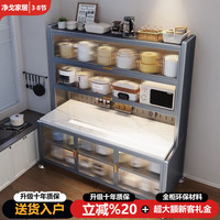 净戈 厨房岩板餐边柜一体靠墙收纳柜橱柜碗柜加厚板材置物柜防尘储物柜 雅灰-五层高157长40