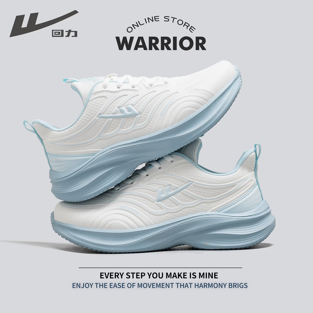 回力 男款休闲运动鞋