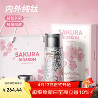 范洛 双层纯钛保温杯 茶水分离泡茶杯 樱花粉