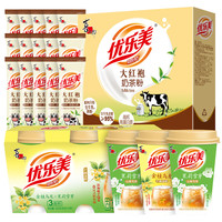 优乐美 金桂乌龙&茉莉雪芽80g*3杯+大红袍纯奶纯茶15g*20条