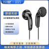 原道 NICEHCK原道无迹经典一代网红平头塞mx500入门发烧级有线HiFi耳机