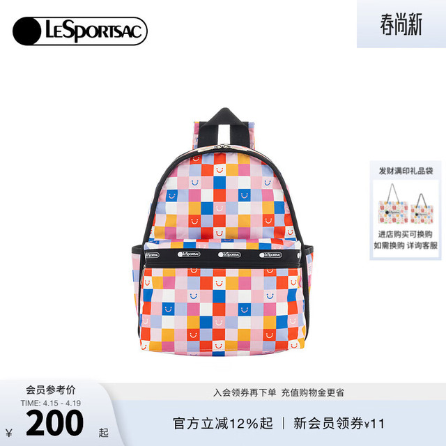 LeSportsac TRENDY系列 女士双肩包 大容量通勤电脑包
