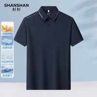 杉杉 短袖t恤男无痕压胶透气翻领POLO衫夏季新款 藏青色 2XL /185