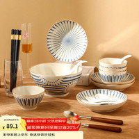 贺川屋 碗盘餐具整套日式2026新款混搭色家用陶瓷餐具套装乔迁送礼 20头