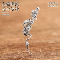 中谷御品 芽尖莓茶藤茶 正宗富含硒酮黄龙须嫩芽新茶送礼茶叶礼盒100g