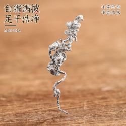 中谷御品 芽尖莓茶藤茶 正宗富含硒酮黄龙须嫩芽新茶送礼茶叶礼盒100g