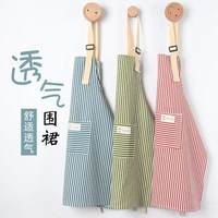 小野七天 这个挺好看的，拍那照片，也很有情趣哦。小野七天 棉麻彩条围裙透气家用厨房高级工作服网红做饭围腰上班