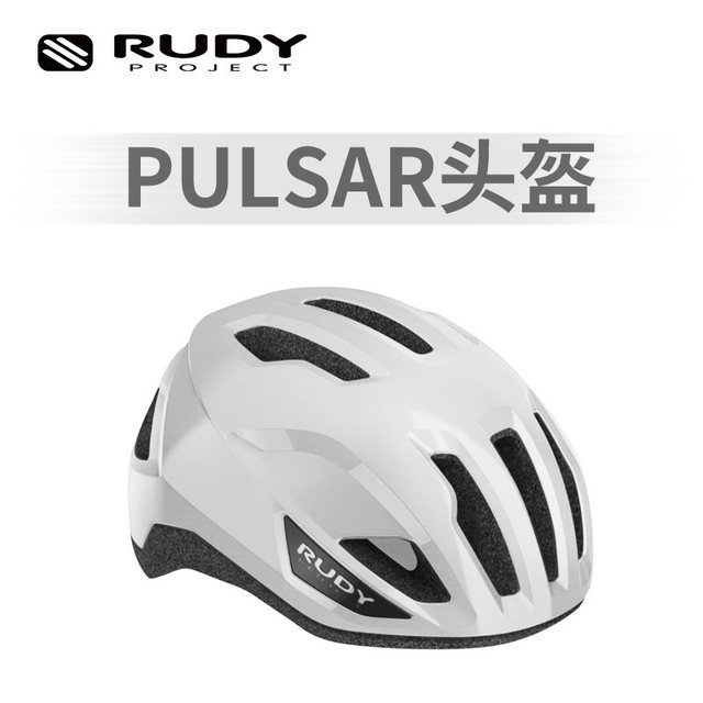 Rudy Project 骑行头盔超轻公路车自行车装备户外安全盔PULSAR