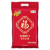 福临门 东北大米