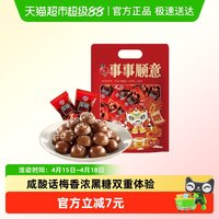 88VIP：蜡笔小新 黑糖话梅糖 260g 袋装