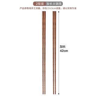  拾画 无漆无蜡 鸡翅木筷子