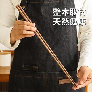 拾画 无漆无蜡 鸡翅木筷子