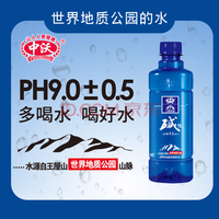 中沃 天然碱性平衡苏打水380ml*24瓶