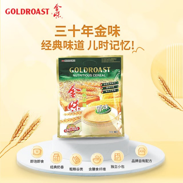 金味 原味麦片600g小包燕麦营养早餐即食冲泡饮料速食甜味学生420g零食