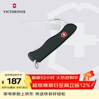 维氏 哨兵 0.8413.MW3 瑞士军刀 （4功能）