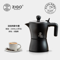 Zigo 法拉利摩卡壶意式浓缩咖啡壶 95ml 炫酷黑
