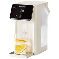  Joyoung/九阳 多档调节 即热式饮水机 抗菌水箱