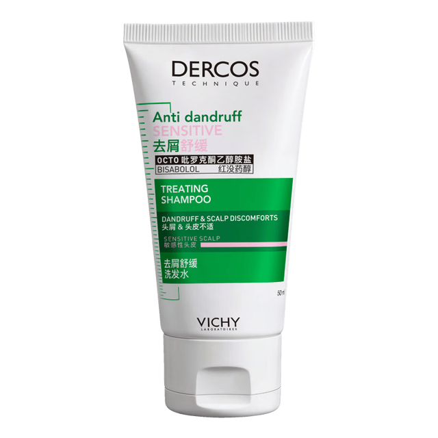 薇姿 洗发水粉标去屑舒缓50ml洗发露