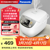Panasonic 电饭煲家用4-5人智能预约电饭锅多功能煮饭锅备长炭不粘内胆4.8升容量SR-DC186-N