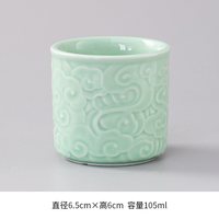 千变猴 祥云主人杯 青瓷茶杯 200mL以下 青瓷